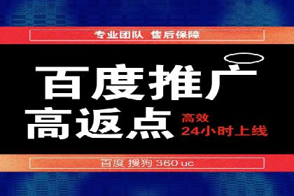 百度竞价广告如何精准触达目标用户群体