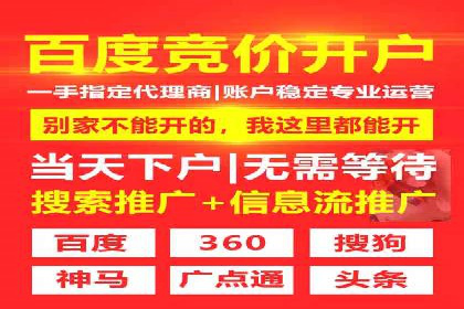 XX行业信息流广告投放的误区与对策